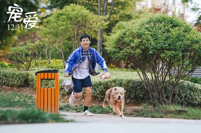 宠爱剧照的剧照