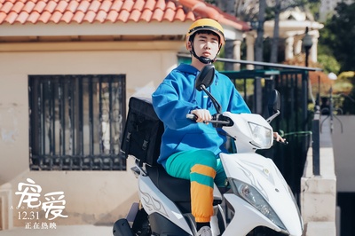 宠爱剧照的剧照