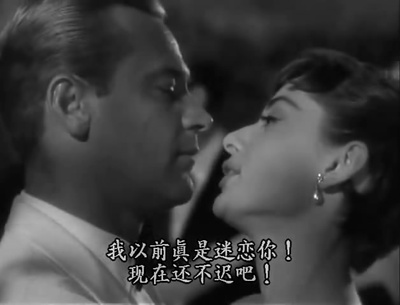 龙凤配剧照的剧照