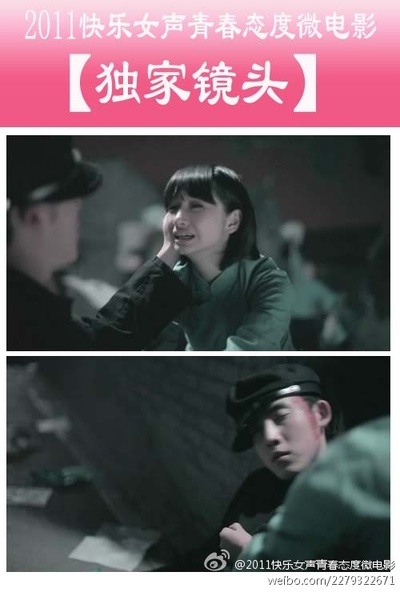 曼陀罗剧照的剧照