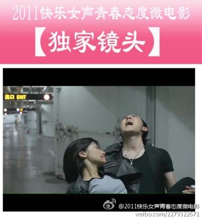 曼陀罗剧照的剧照