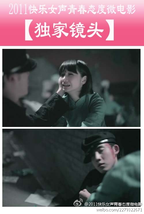 曼陀罗剧照的剧照