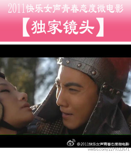 曼陀罗剧照的剧照