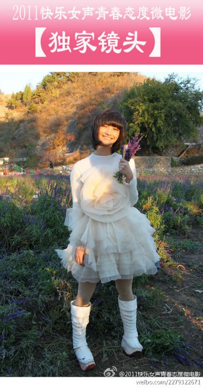 曼陀罗剧照的剧照