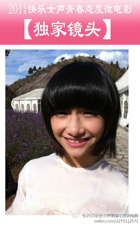 曼陀罗剧照的剧照