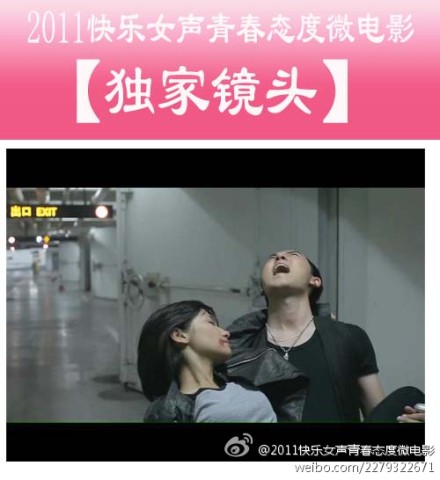 曼陀罗剧照的剧照