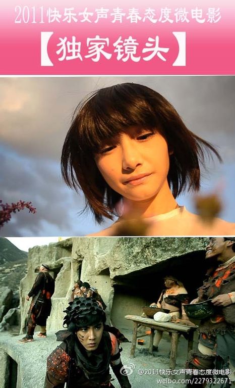 曼陀罗剧照的剧照