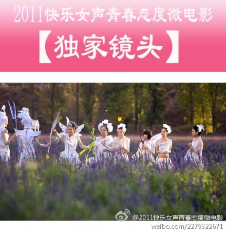 曼陀罗剧照的剧照