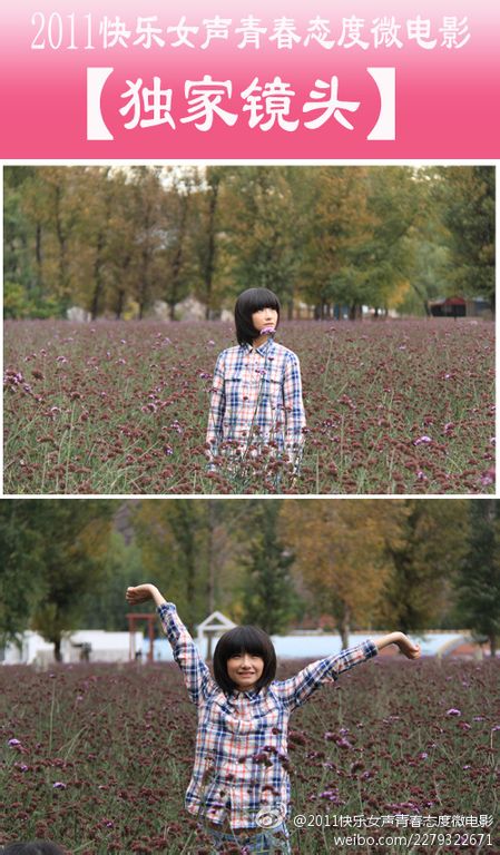 曼陀罗剧照的剧照