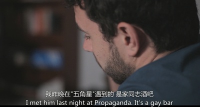 周末时光剧照的剧照