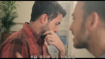 周末时光剧照的剧照