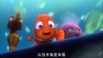 皮克斯的故事剧照的剧照