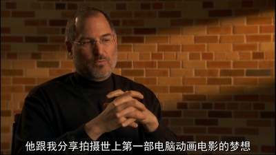 皮克斯的故事剧照的剧照