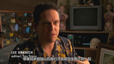 皮克斯的故事剧照的剧照