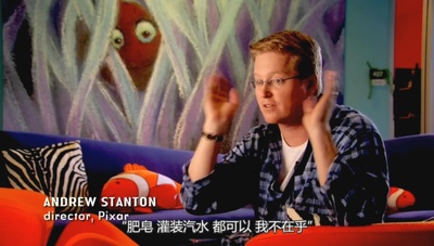 皮克斯的故事剧照的剧照