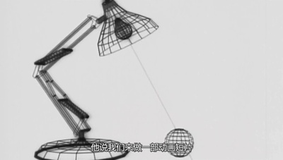 皮克斯的故事剧照的剧照