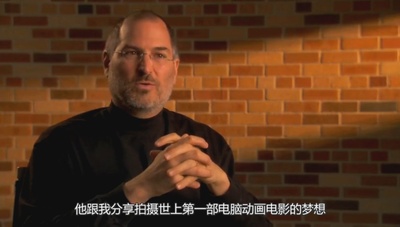 皮克斯的故事剧照的剧照