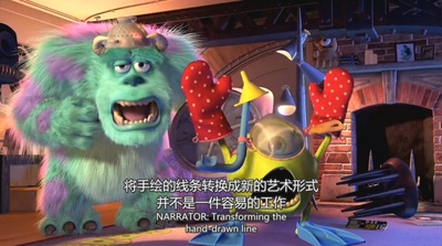 皮克斯的故事剧照的剧照