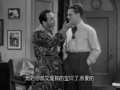 挥金如土剧照的剧照