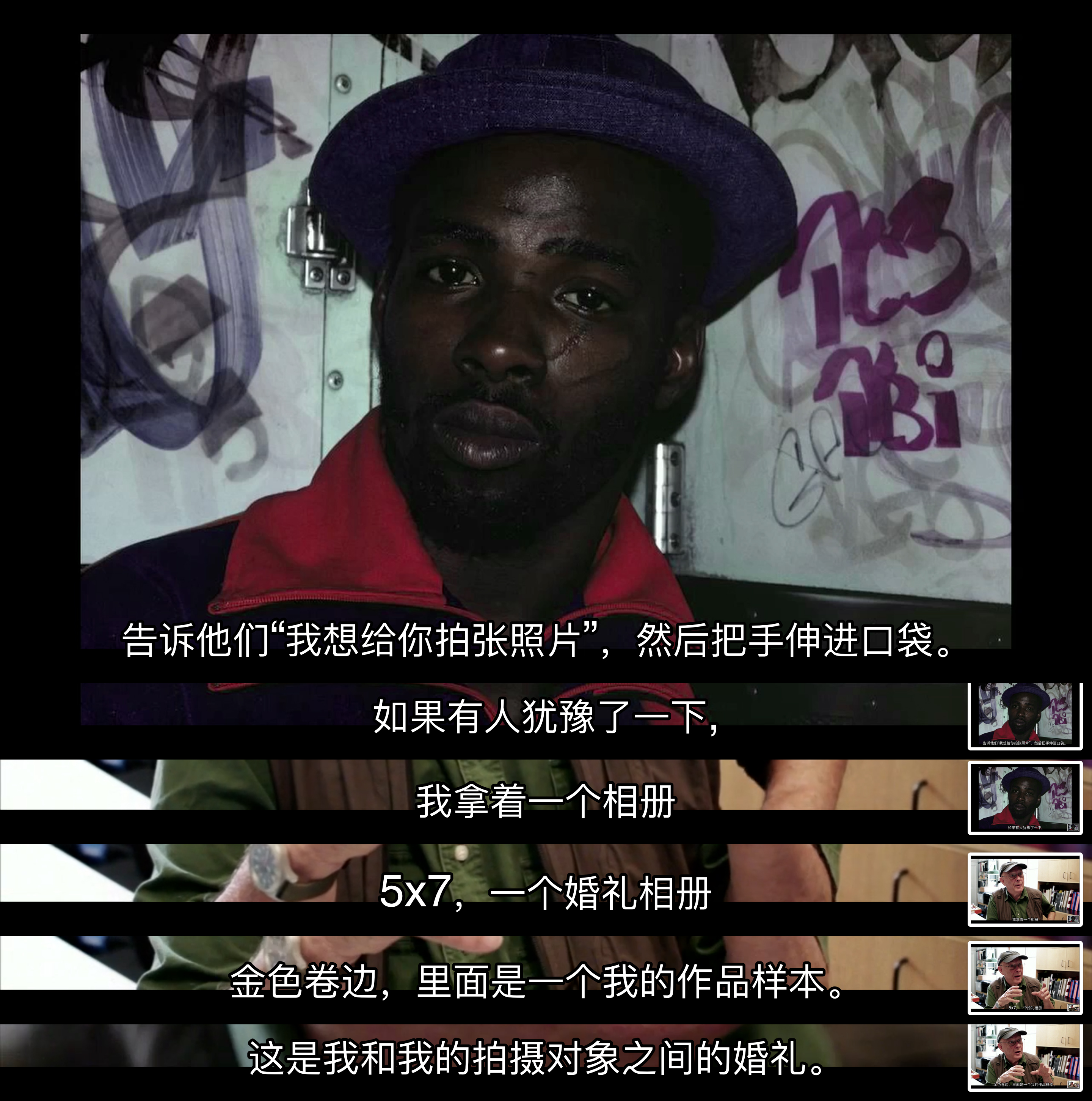 街拍纽约剧照的剧照