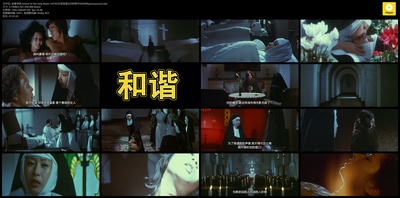 圣兽学园剧照的剧照