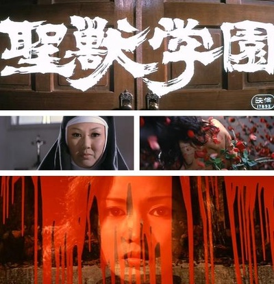 圣兽学园剧照的剧照