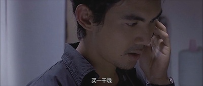 厉鬼将映剧照的剧照