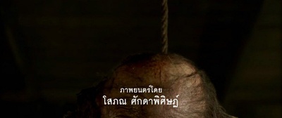 厉鬼将映剧照的剧照