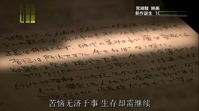 起风了：1000日的创作记录剧照的剧照