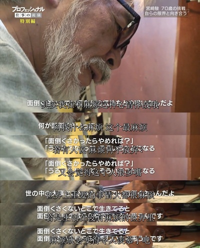 起风了：1000日的创作记录剧照的剧照