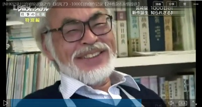 起风了：1000日的创作记录剧照的剧照