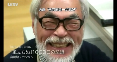 起风了：1000日的创作记录剧照的剧照