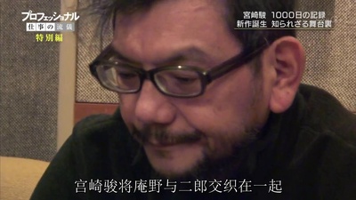 起风了：1000日的创作记录剧照的剧照