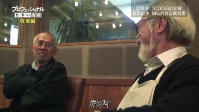 起风了：1000日的创作记录剧照的剧照