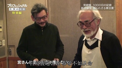 起风了：1000日的创作记录剧照的剧照