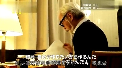 起风了：1000日的创作记录剧照的剧照