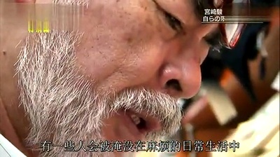 起风了：1000日的创作记录剧照的剧照