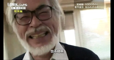 起风了：1000日的创作记录剧照的剧照