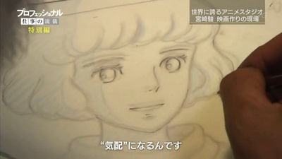 起风了：1000日的创作记录剧照的剧照