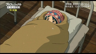 起风了：1000日的创作记录剧照的剧照