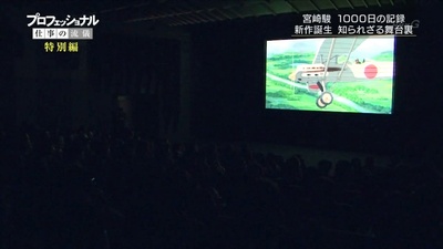 起风了：1000日的创作记录剧照的剧照