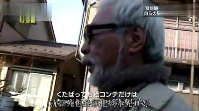 起风了：1000日的创作记录剧照的剧照