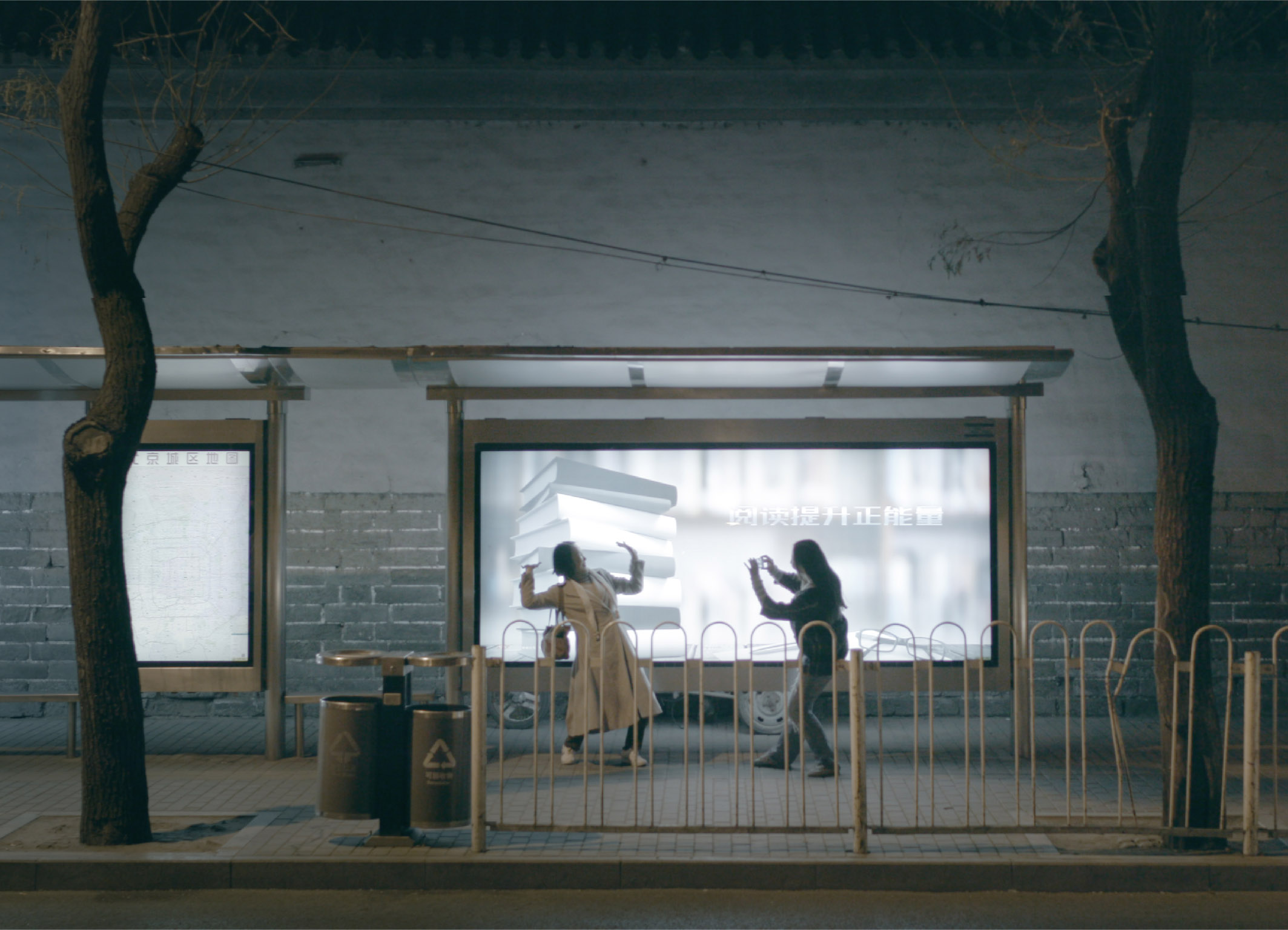 柔情史剧照的剧照