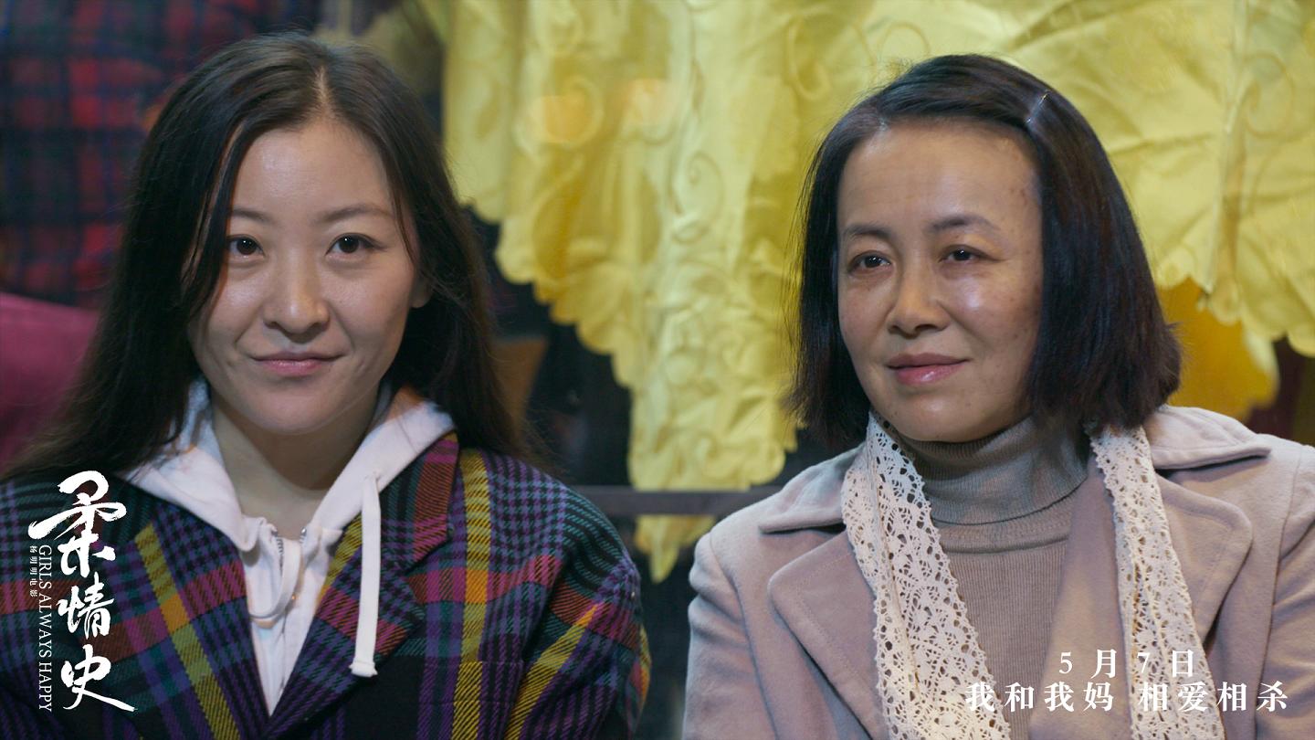 柔情史剧照的剧照