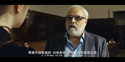 羞辱剧照的剧照