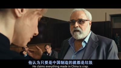 羞辱剧照的剧照