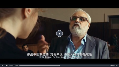 羞辱剧照的剧照