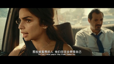 羞辱剧照的剧照