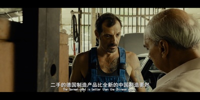 羞辱剧照的剧照