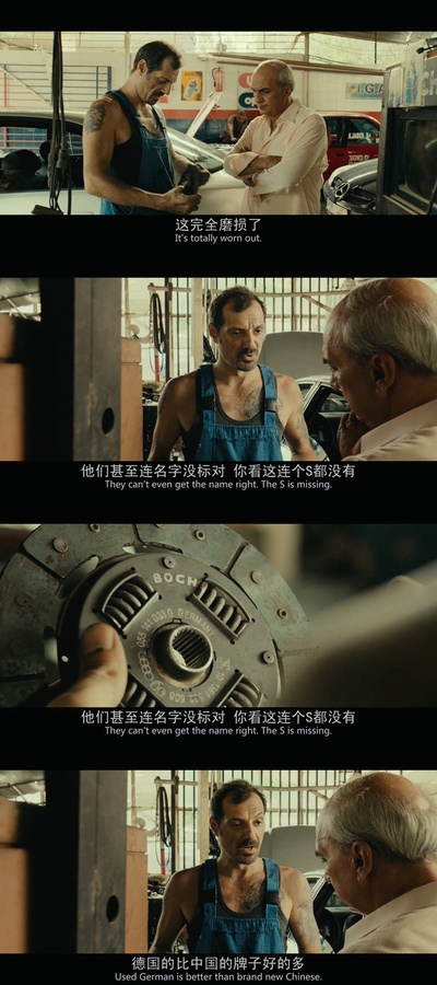 羞辱剧照的剧照